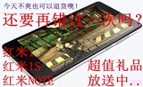 二手MIUI/小米 红米Note移动联通电信3G三网4G增强版2A双卡1S手机
