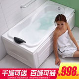 艾戈恋家亚克力浴缸 1.4-1.7米可选普通浴缸 迷你浴池浴盆5108