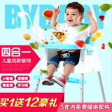 芭迪宝贝儿童餐椅多功能可折叠便携式婴儿坐椅宝宝吃饭餐桌椅座椅