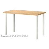 宜家代购IKEA· 利蒙/ 格维恩 桌子 电脑桌 办公桌多色多尺寸可选