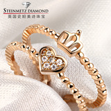 STEINMETZ 正品18K玫瑰金双排活口南非钻石排钻戒指皇冠心形钻戒