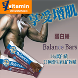 增肌代餐 健身能量棒 进口蛋白棒 户外运动易携带 protein bars