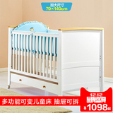 笑巴喜 多功能实木婴儿床环保油漆白色儿童床 抽屉储物童床 BB床