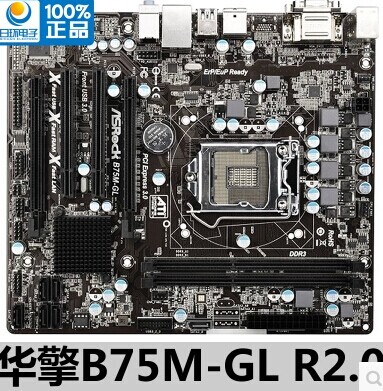 二手拆机 华擎 b75 二手主板 b75m gl r2.0 usb3.0秒技嘉华硕 h61