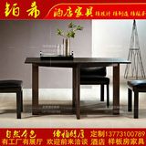 新中式实木家具 后现代中式水曲柳餐桌椅组合 定制餐厅大理石餐桌