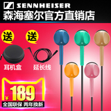 SENNHEISER/森海塞尔 CX215 cx200耳机 入耳式重低音手机运动erji