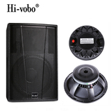 Hi－vobo HF15D 专业进口单双15寸舞台婚庆演出音响KTV套装酒吧箱