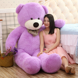 大熊毛绒玩具泰迪熊超大号公仔抱抱熊送女友生日礼物2米1.8米1.6