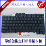 原装戴尔英文键盘/DELL D630 D620 D830 D820 PP18L M65 笔记本键