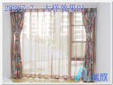 HC202 重油画风格欧式藤蔓面料客厅卧室窗帘面料定做