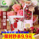 纯天然特级玫瑰花茶 罐装浓香型茶叶平阴花草茶组合养生干玫瑰花
