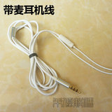 DIY耳机线材 耳机升级维修线材 无氧铜线材 结实耐用 白色 好看