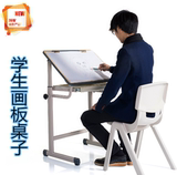 育才多功能学生写字画板桌子 教室美术馆学生画画写生学习桌椅