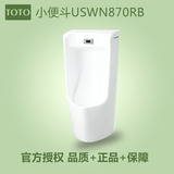 TOTO品牌卫浴 USWN870RB 一体自动感应式小便器小便斗小便池