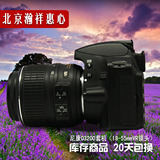 Nikon/尼康D3200 套机 18-55VR 18-104镜头 二手入门单反数码相机