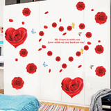 超大浪漫玫瑰婚房婚庆花朵装饰墙贴客厅床头卧室温馨玫瑰花墙贴画