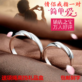 纯银情侣戒指男女对戒韩版学生开口活口结婚日韩对戒一对包邮刻字
