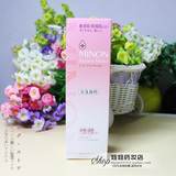 日本 MINON无添加补水保湿氨基酸泡沫洁面 敏感干燥肌可用 150ml
