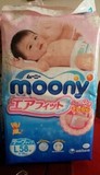 日本代购本土尤妮佳moony纸尿裤L58片 增量装 特价中