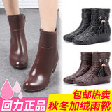 回力秋季新款雨鞋女韩国时尚中筒加绒保暖水鞋防滑坡跟雨靴女包邮