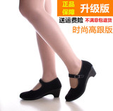 赛格老北京布鞋女鞋单鞋高跟坡跟工作鞋跳舞蹈鞋女鞋酒店鞋黑布鞋