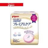现货日本原装进口贝亲防溢乳垫一次性贝亲乳垫102片