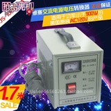 景赛变压器JS-1000W-A电压转换220V转120V美国产品专用降压1000W