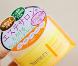 大促 日本COSME大赏 Nursery 深层卸妆卸妆膏温和清洁水润致柔