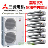 三菱电机家用中央空调 MXZ-8A160VA-S 菱耀系列6匹多联式一拖六