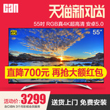 CANTV超能电视 55英寸4K电视 超高清智能液晶平板电视机 CAN F55