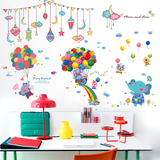 幼儿园装饰墙壁上贴纸儿童房卧室可移除卡通墙贴宝宝创意温馨贴画
