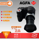 agfaphoto/爱克发16数码相机高清数码相机 长焦相机 家用 小单反