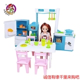 正版梦幻厨房可儿过家家芭比布洋娃娃套装大礼盒女孩玩具