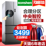 多门冰箱家用多门式风冷无霜节能静音Ronshen/容声 BCD-386WD11MY