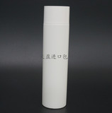 高档化妆品空瓶 爽肤水瓶 白色塑料瓶 DIY分装 单批 150ml