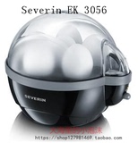 德国直邮Severin EK 3050/3051/3056 斯维林 家用煮蛋器蒸蛋机