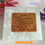 新疆特产羊奶精油皂植物美白手工皂纯天然洗脸沐浴洁面皂传统冷制