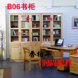香柏年正品松木实木家具B06-两门书柜 三门书柜实木书柜 玻璃书柜