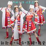 新款民族风藏族舞蹈表演服 少数民族藏族演出服 水袖舞台服饰女