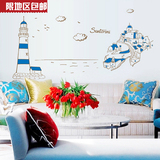 大号环保贴纸 客厅电视沙发背景墙贴纸 地中海风格 T 城堡灯塔