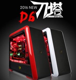 SAHARA/撒哈拉 刀塔DOTA D6 台式电脑游戏机箱 网咖水冷主机优选
