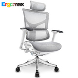 Ergomax Emperor+人体工学电脑椅网椅家用办公椅子转椅游戏电竞椅