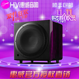Hivi/惠威 HIVI H10 SUB低音炮惠威音响电脑音箱可与H4 H5组合