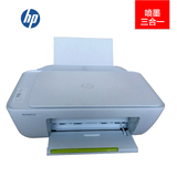 惠普2132彩色打印机一体机家用喷墨打印复印扫描多功能一体机连供
