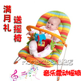 豪华婴儿电动摇椅摇篮床宝宝安抚椅摇摇椅秋千用品