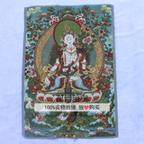 热卖西藏佛像 尼泊尔唐卡画像织锦画丝绸绣 白度母唐卡刺绣
