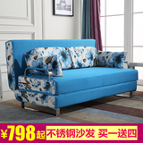 不锈钢沙发床1.8米可折叠  多功能小户型1.2米双人两用 拆洗 客厅