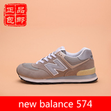 正品New Balance男鞋新百伦女鞋三原色NB复古休闲情侣跑步鞋ML574