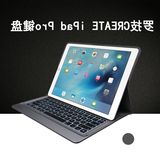 国行现货 变MacBook 罗技Create 智能背光键盘保护套For iPad Pro