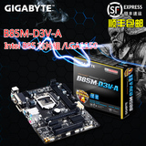 顺丰 Gigabyte/技嘉 B85M-D3V-A主板 Intel B85/LGA 1150小板
